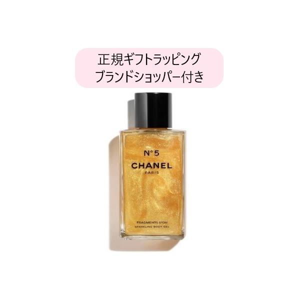 CHANEL N°5 L'EAU 100ml 香水 限定品！ シャネル N°5 ロー オードゥ トワレット （ヴァポリザター