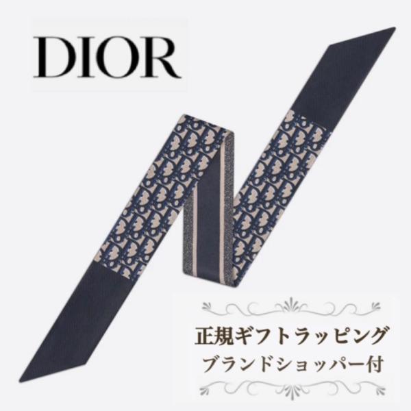 ディオール スカーフ DIOR ミッツァ 新品 正規品 オブリーク