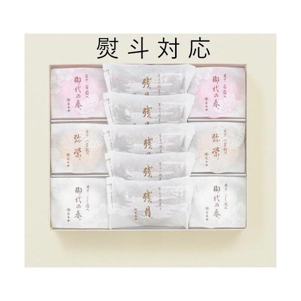 虎屋　羊羹　新品未開封　母の日　父の日　プレゼント とらやNEWS】母の日・父の日におすすめの和菓子のご案内 | 株式