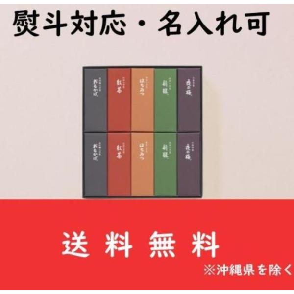 【商品番号】 03-110121-TRGT10-K0-1【商品名】とらや 羊羹 虎屋の羊羹 詰め合わせ 小形 10本入 toraya■詰合せ内容：小形羊羹10本■賞味期限：発送日より約9ヶ月ー　ー　ー 　虎屋 羊羹 詰め合わせ とらや 虎屋...