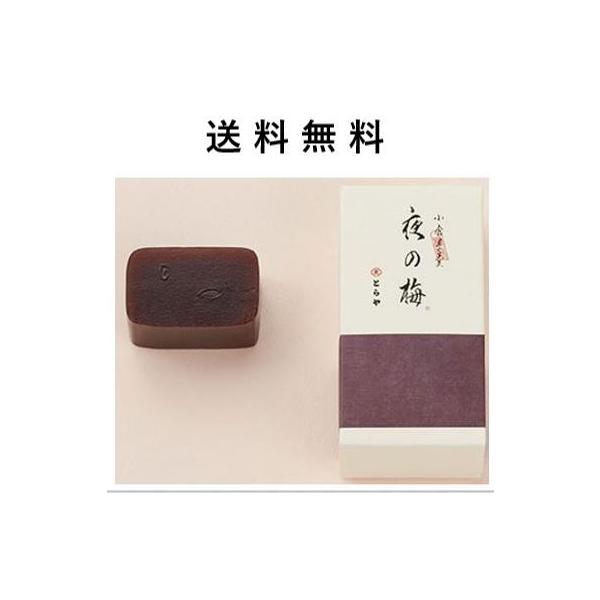 とらや（和菓子） とらや 虎屋の羊羹 熨斗対応 虎屋 羊羹 母の日