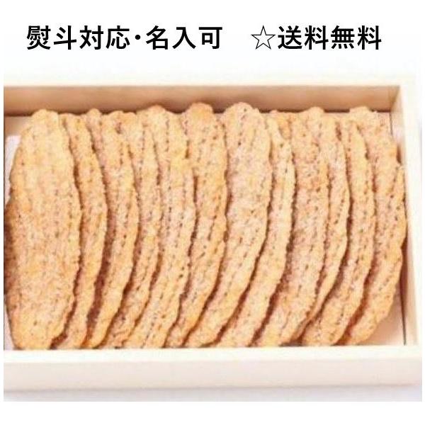 リーフパイ 2枚目