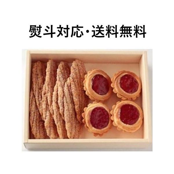 【商品番号】 04-0628022-GIUE002-2【商品名】　銀座ウエスト　リーフパイ 詰め合わせ　ギフトセット【商品詳細】　銀座ウエスト 詰め合わせ ギフトセット12袋入ギフトセット詰め合わせ。ウエストの定番商品リ−フパイと 人気のヴ...