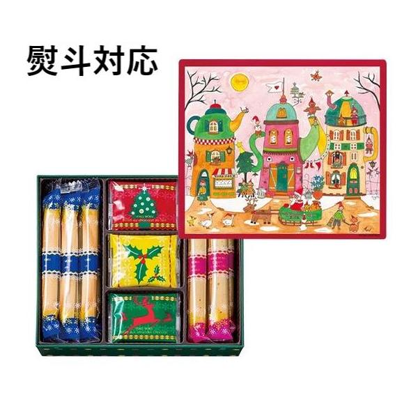 ホリデー シーズン アソート 2枚目