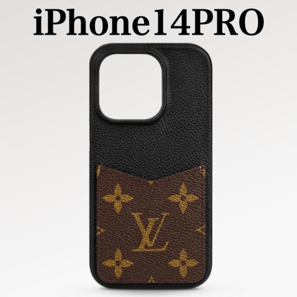 ルイヴィトン アイフォンケース louis vuitton IPHONE・バンパー 14 