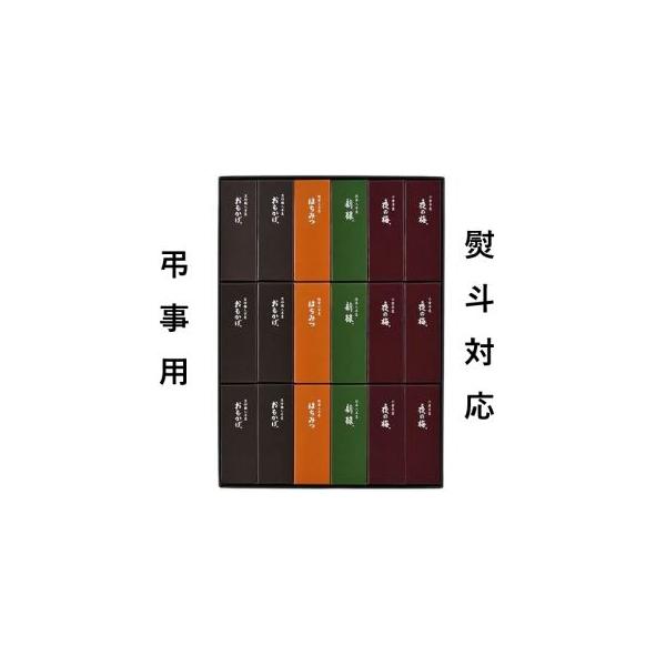 【商品番号】  05-081223-TRB018【商品詳細】　北海道産の小豆など素材にこだわった、とらやの小形羊羹合計で18本詰め合わせました。弔事でのご利用内容になっております。とらやの弔事用包装紙でお包みいたします。高級 ブランド お菓子
