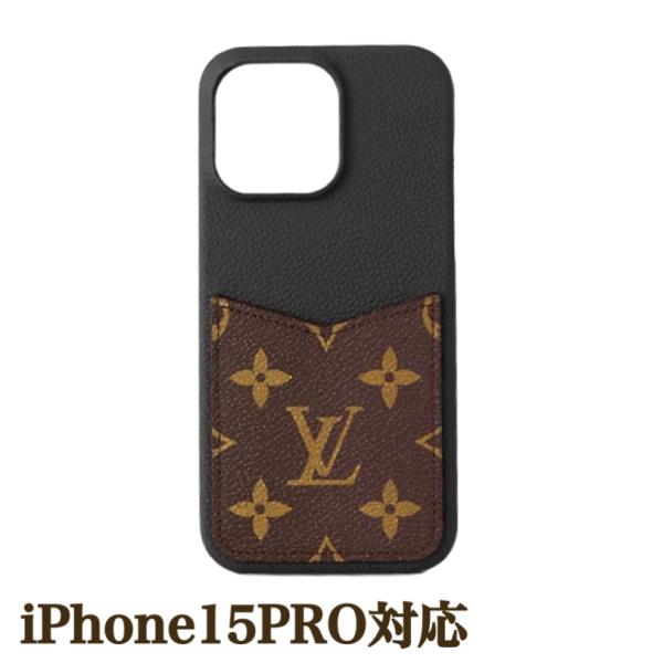 LOUIS VUITTON iPhoneケース Louis Vuitton] Louis Vuitton A+rank – NISHIKINO VINTAGE KYOTO
