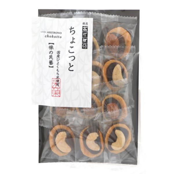 ちょこおかき 楽天市場】30円 チーリン 14粒カギッコチョコレート [1箱 40個入