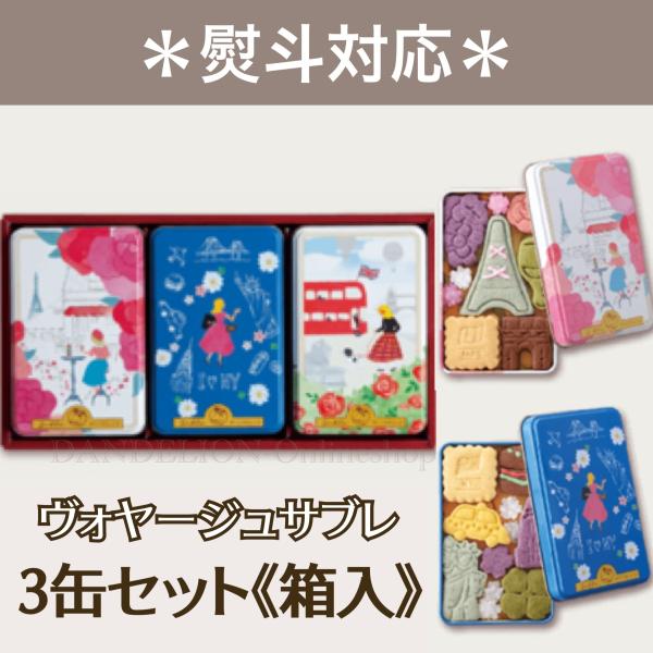 dandelion-onlineshop_11-040122