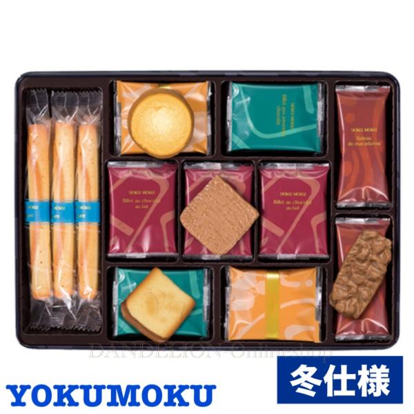 他サイト： ヨックモック サンクデリス 熨斗対応 ヨックモっく お菓子 ギフト 敬老の日 お歳暮 母の日 お中元 御年賀 父の日 御祝 敬老の日 贈答品　の商品画像