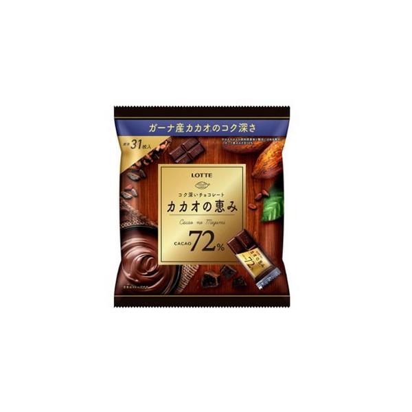 ロッテ カカオの恵み72% シェアパック 2袋 全国送料無料