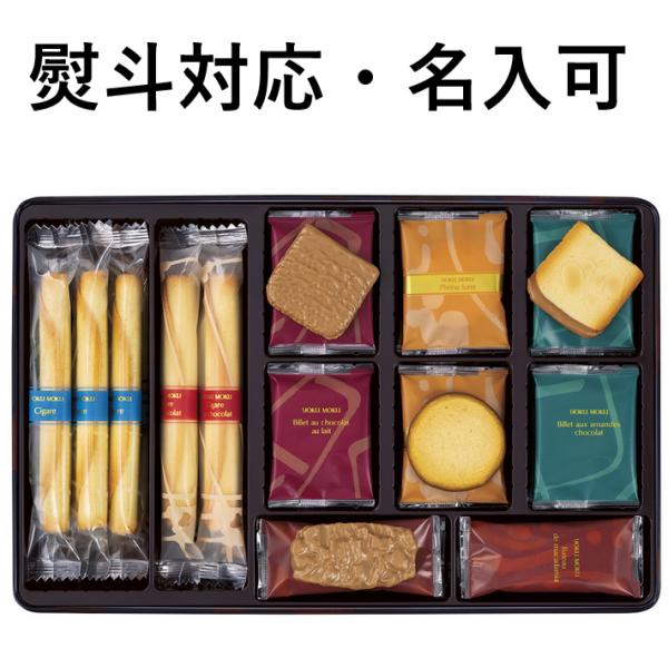 ヨックモック クッキー缶 贈答用 お菓子 ギフト ヨックモっく ヨックモック クッキー缶 贈答用 お菓子 ギフト ヨックモっく