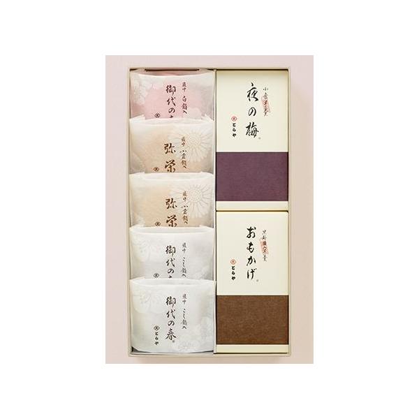とらや 羊羹 虎屋の羊羹 詰め合わせ 熨斗対応 贈答用お菓子 ギフト