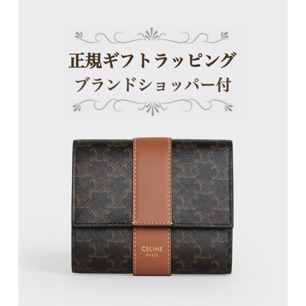 CELINE財布 dandelion-onlineshop_111220-