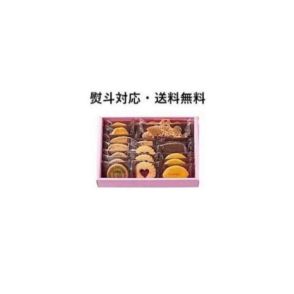 ベルン ベルンのミルフィーユ 母の日 父の日 お中元 敬老の日 お歳暮 贈答用 お菓子 ギフト クッキーパイ 16個入