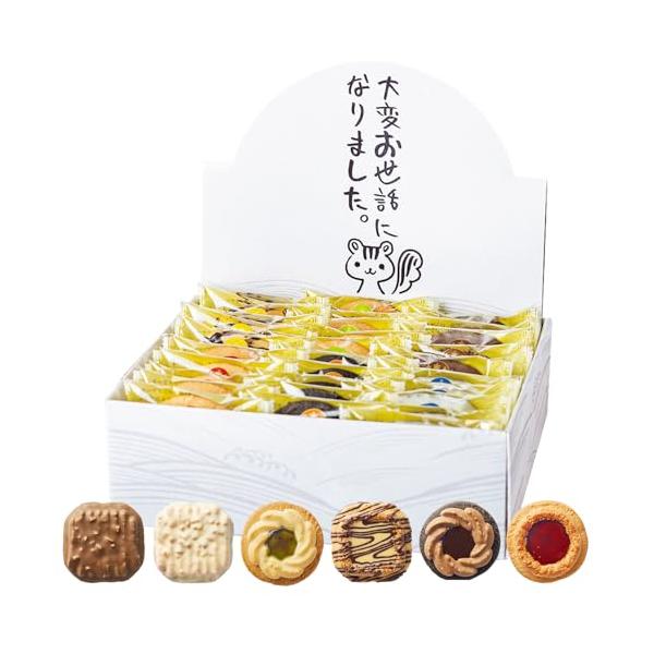 [KAZARIS] 退職 お菓子 詰め合わせ お世話になりました プチギフト 個包装 大量 御菓子 (お世話になりました) ボックス