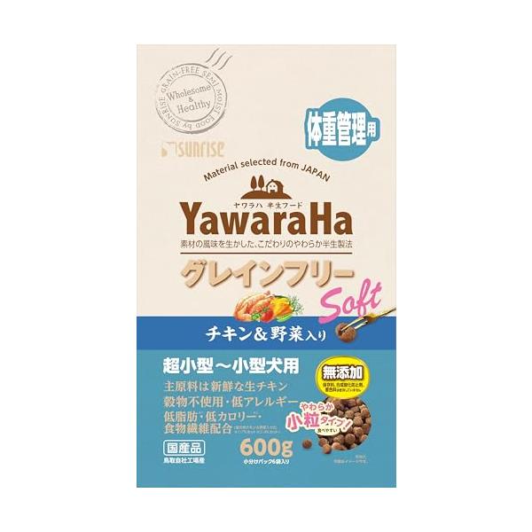 サンライズ ヤワラハ グレインフリー ドッグフード ソフトモイスト(半生) チキン&野菜入り 体重管理用 600g(100g×6袋) 国産 総合栄養食 肥満
