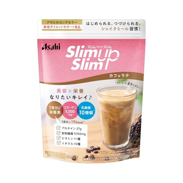 スリムアップスリム シェイク カフェラテ 360g アサヒグループ食品 コラーゲン プロテイン ビタミン ミネラル 食物繊維