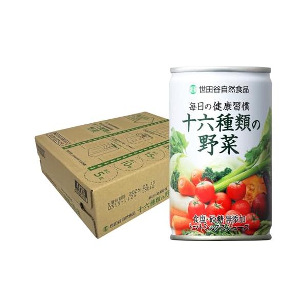 世田谷自然食品 毎日の健康習慣 十六種類の野菜 (160g×30本入) リコピン 野菜ジュース (食塩無添加/砂糖不使用) ビタミン 缶