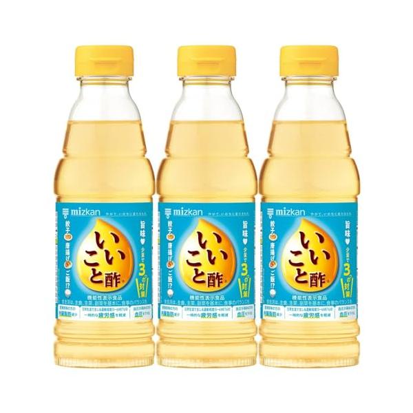 ミツカン いいこと酢 (機能性表示食品) 360ml×3本