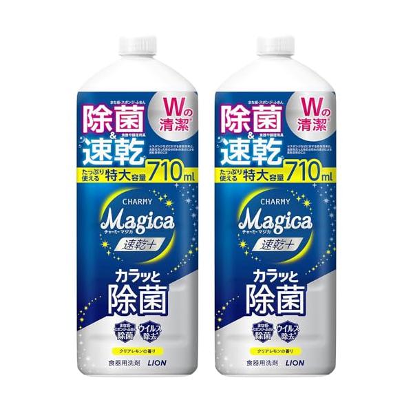 チャーミー マジカ(CHARMY Magica) 【まとめ買い 大容量】 チャーミーマジカ 食器用洗剤 速乾プラス カラッと除菌 クリアレモンの香り 詰替大型 710m
