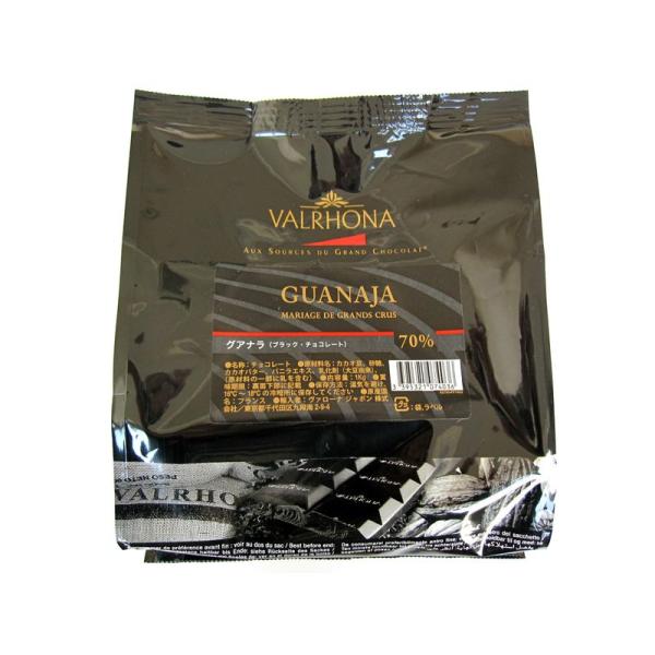 VALRHONAヴァローナフェーブ グアナラ カカオ分70