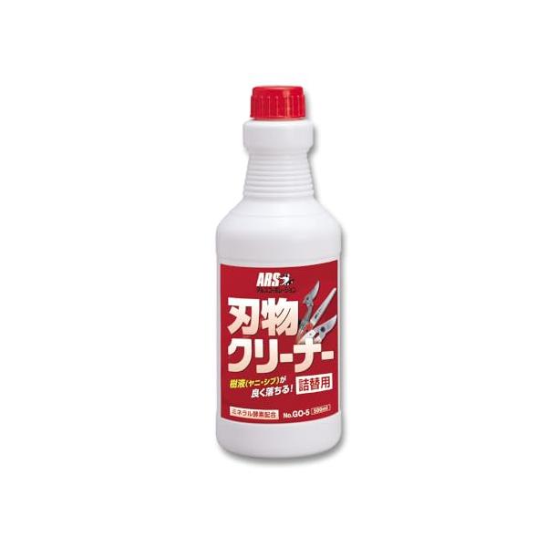 他サイト： アルスコーポレーション 刃物クリーナー詰替用 ミネラル酵素配合 500ml GO-5の商品画像