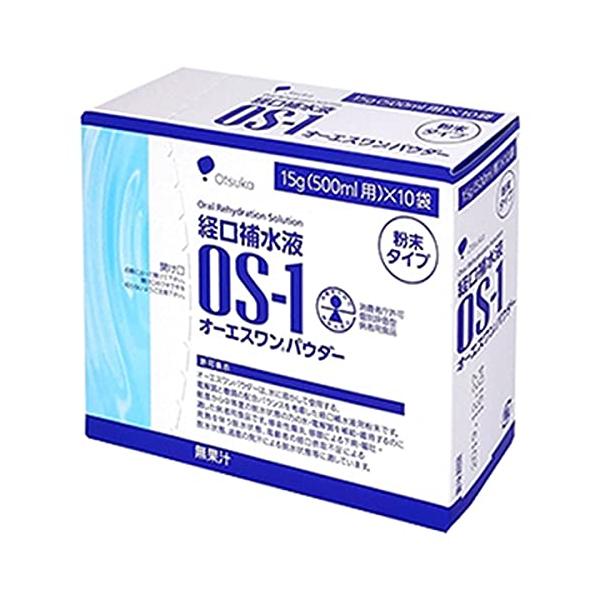 他サイト： 大塚製薬 経口補水液 オーエスワン（OS-1）パウダー 15g(500mL用)×10袋の商品画像