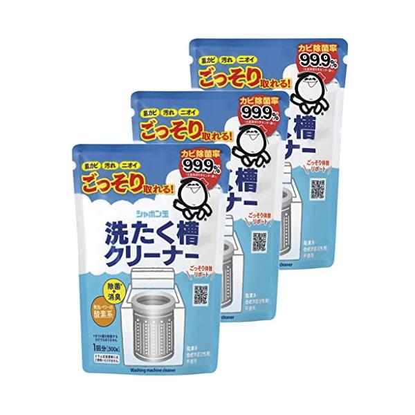 他サイト： 【まとめ買い】 シャボン玉石けん 洗たく槽クリーナー 500g×3個の商品画像