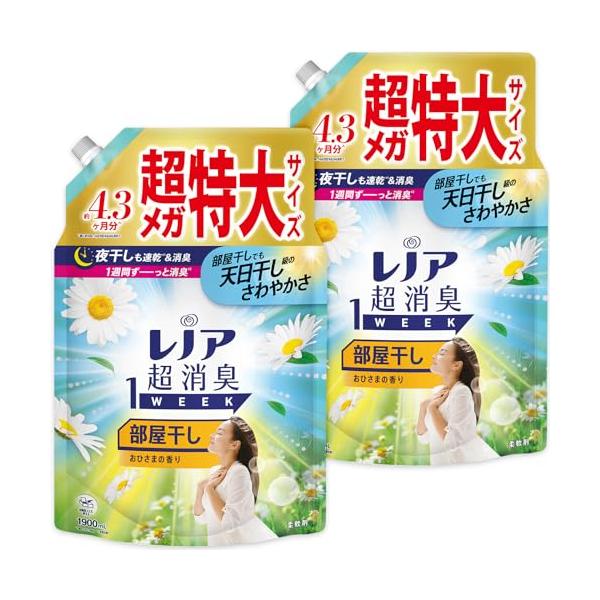 他サイト： レノア 超消臭1WEEK 柔軟剤 部屋干し おひさまの香り 詰め替え 1,900mL×2袋 【まとめ買い】 [大容量]の商品画像