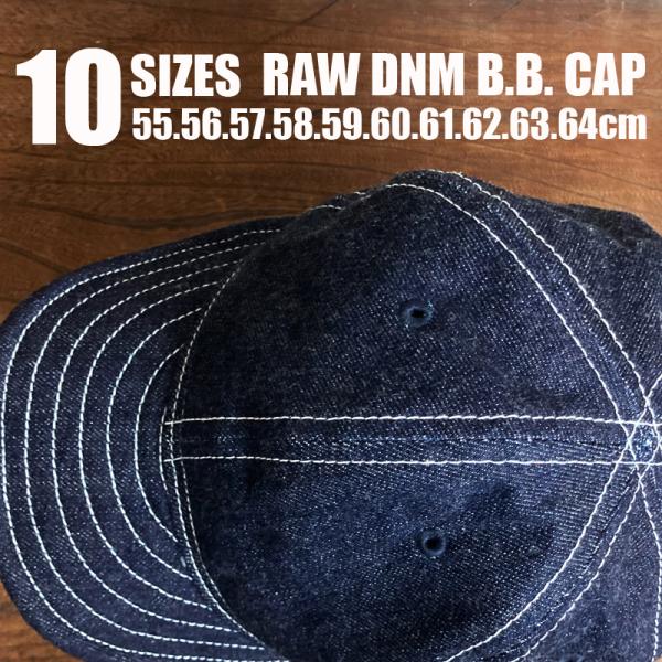 D AND H  RAW DENIM BBキャップ ワンウォッシュ後発送