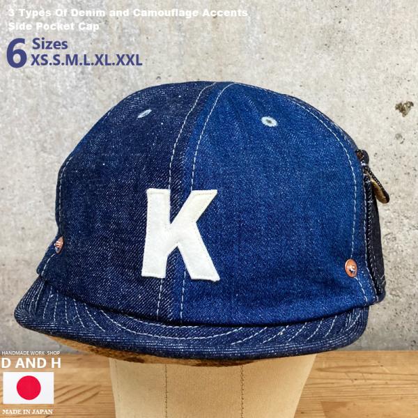 3種のデニムとカモフラアクセントサイドポケットキャップ ツバ短 帽子 ハンドメイド メンズレディース 日本製　送料無料　大きいサイズ