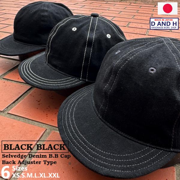 ・【13.5オンスのブラック×ブラックセルビッチデニム生地】を使用したベースボールキャップです。・ご注文後に工房で制作しておりますので、ご注文時には配送情報（発送予定）を必ずご確認ください。・しっかり厚みのある13.5オンス生地使用。・ポリ...