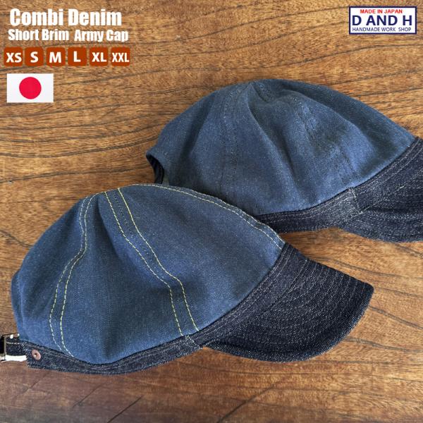 dandh-handmade_dhc1021dnm