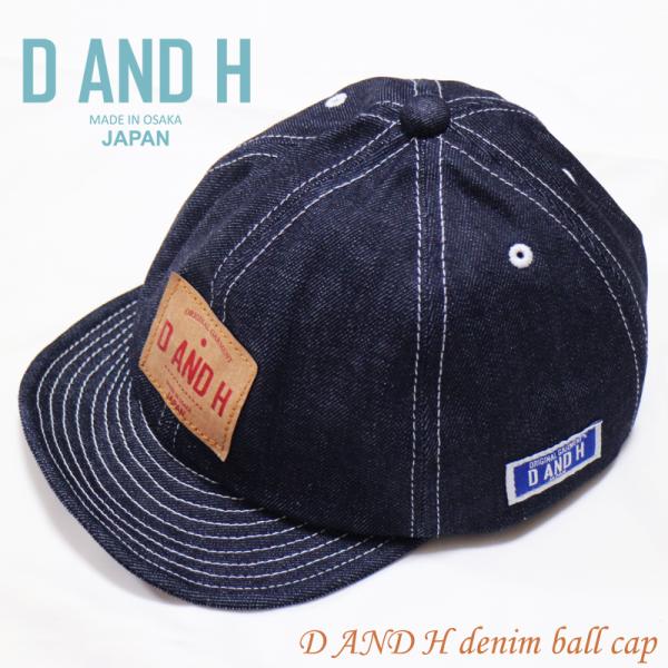 dandh-handmade_dhcap001