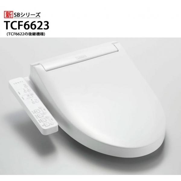 TOTO 温水洗浄便座 ウォシュレットSB TCF6623#SC1 カラー TOTO 温水洗浄便座 ウォシュレットSB TCF6623#SC1 カラー