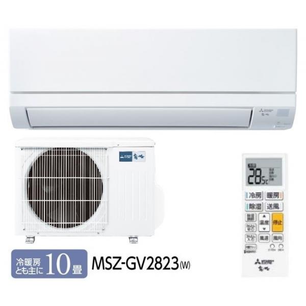 三菱 ルームエアコン MSZ-GV2823-W 2024 主に10畳 100V 霧ヶ峰 エアコン おもに10畳 三菱電機 2024年 モデル Zシリーズ