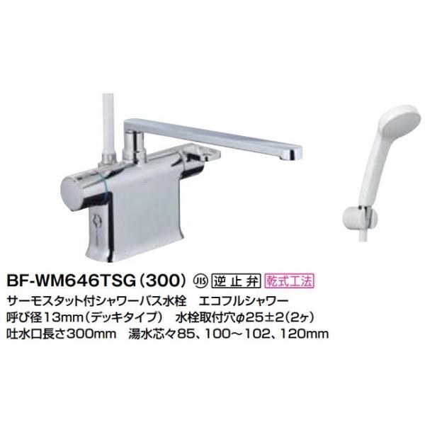 LIXIL LIXILサーモスタットシャワーバス水栓デッキタイプ BF LIXIL LIXILサーモスタットシャワーバス水栓デッキタイプ BF