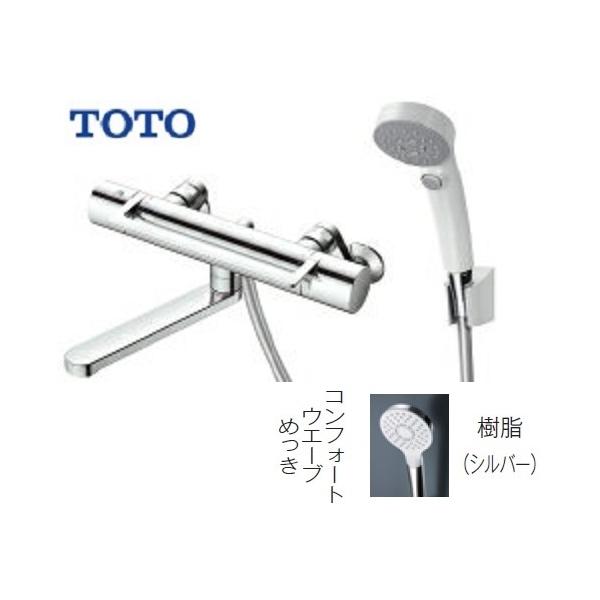 TOTO GGシリーズ 壁付サーモスタット混合水栓 コンフォートウェーブ