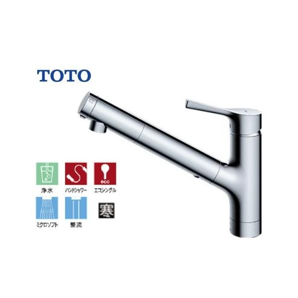 TOTO 【TOTO】浄水器兼用キッチン混合水栓(ハンドシャワー・吐水