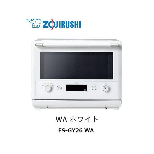 【ZOJIRUSHI】「EVERINO(エブリノ)」ES-GY26-WA 毎日使えるオーブンレンジ