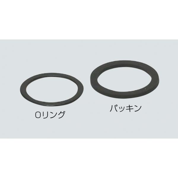 未来工業 防水型パッキンセット/ミラフレキSS専用 KS-16GP MFSK-16G