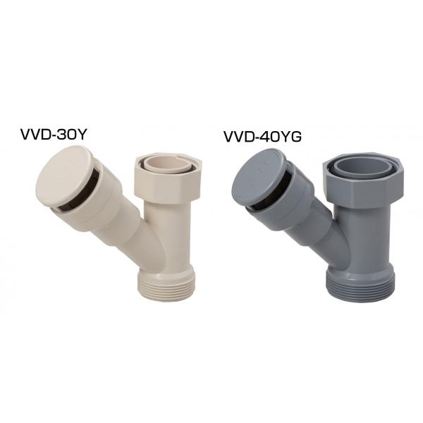 通気スイスイ(R)mini　Sトラップ・Pトラップ用(キッチン・流し用) VVD-40Y 適合:VP管(40)・VU管(40) カラー:ミルキーホワイト・: