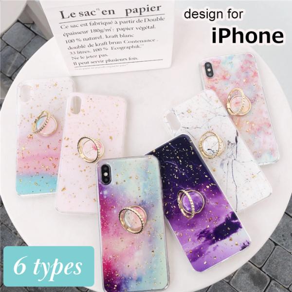 Iphone12 Pro Max Iphone12 Mini Iphonese2 Iphone11 Pro Max リング付き ケース 耐衝撃 おしゃれ Iphoneケース スマホケース Buyee Buyee Japanese Proxy Service Buy From Japan Bot Online
