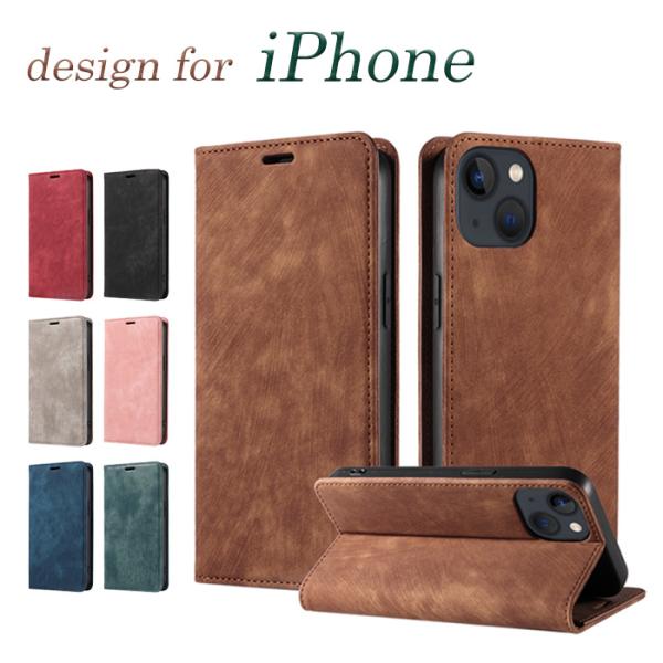 【訳あり】 スマホケース 手帳型 マグネット iPhoneケース iPhone15 iPhone14 iPhone13 iPhoneSE2 iPhoneSE3 磁石 レザー 耐衝撃 おしゃれ