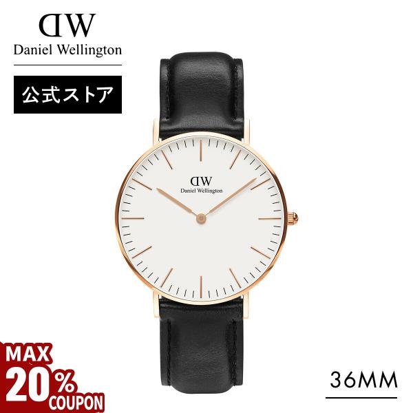 ダニエル・ウェリントンDaniel Wellington ホワイトベルト腕時計 Daniel Wellington 腕時計 メンズ レディース ダニエル