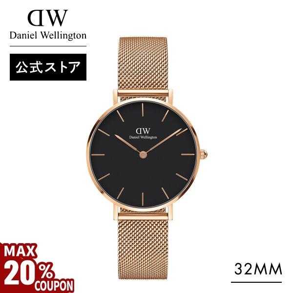 Daniel Wellington 腕時計 レディース ダニエルウェリントン DW