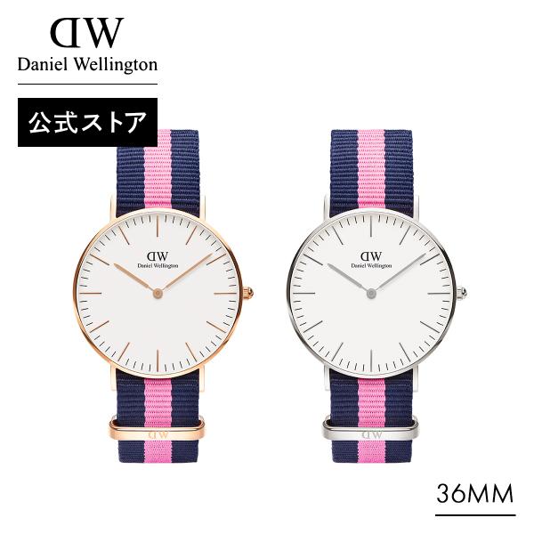 Daniel Wellington（ダニエルウェリントン） ＼全品対象豪華ギフト有り