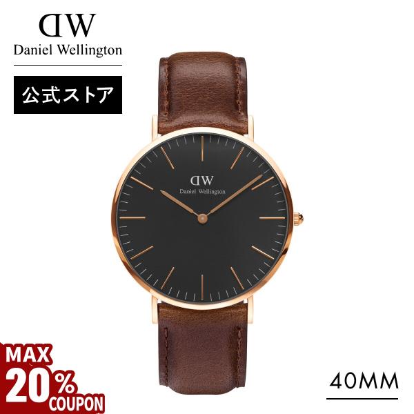 ダニエルウェリントン　DW00100592　腕時計 送料無料　新品未使用 cameron_dw00100521