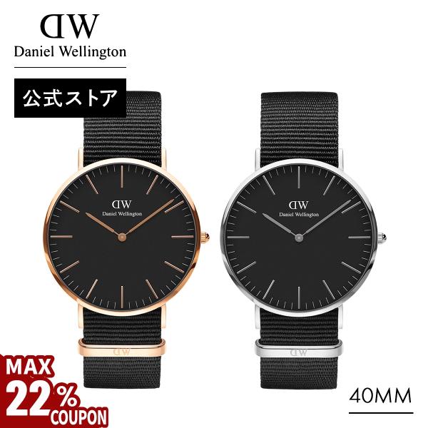 ダニエルウェリントン 腕時計 DW00100648 Amazon.co.jp